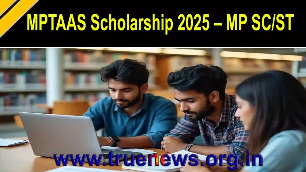 MPTAAS Scholarship 2025 for MP SC ST students